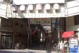 天神橋筋商店街
