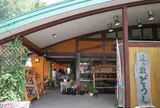道の駅 どうし