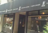 レピキュリアン