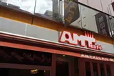 ＡＭＴ・ｃａｆｅ