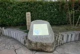 中高野街道
