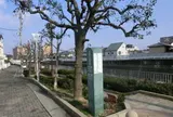 西除川遊歩道