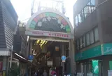 藤井寺一番街商店街