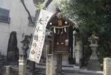 大小橋命