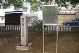 藤井藍田 玉生堂跡