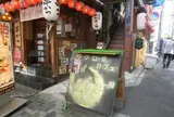 フクロウカフェ LUCKYOWL