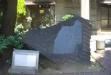 伊藤静雄 文学碑