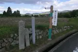 楠公産湯の井戸