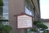 （株）近江兄弟社