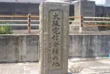 川口電信局跡
