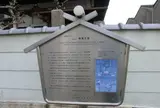 長泉寺