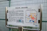 堺奉行所跡・旧堺市役所跡