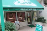 パンの家ラ・ママン