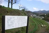白木陣屋跡