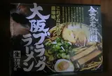 吹田SA