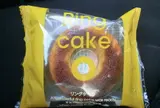 中島パーキングエリア