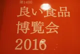 渋谷ヒカリエ