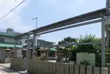 船待神社