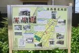 湊西ぼうさい公園