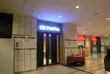グルメバイキング オリンピア
