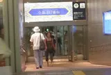 阪急１７番街