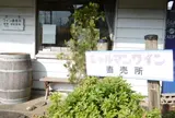 シャルマンワイン
