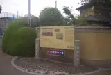 西見附