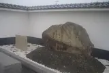 郵便屋の渡し跡（大塚の渡し）