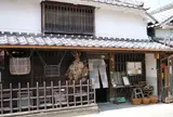 器のくらしの道具ハクトヤ