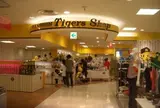 阪神タイガースショップ 阪神百貨店