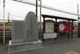 道明寺合戦記念碑