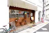 カフェ モナミ