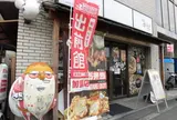 はじめ屋キッチン