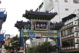横浜中華街