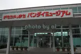 おもちゃのまちバンダイミュージアム