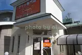 プリン専門店クレヨン 伊香保ファクトリー