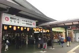 西武秩父駅