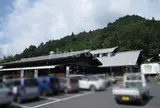 道の駅みわ