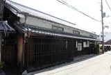 小野平右衛門家