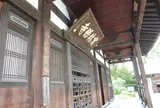 初山宝林寺