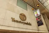 ヤマトヤシキ 姫路店