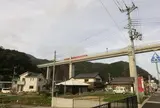 道の駅あまるべ