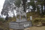 三木城跡上の丸公園