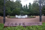 日比谷公園