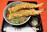 尾張屋
