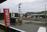 たたき工房
