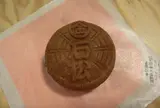 紀の國屋本店