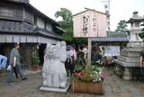 おかげ横丁