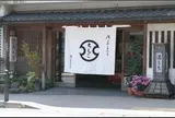 【お土産】ちもと