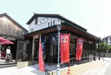 一福 出雲大社店